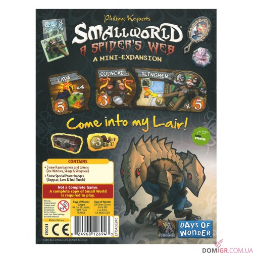 Small World: A spider's Web - доповнення